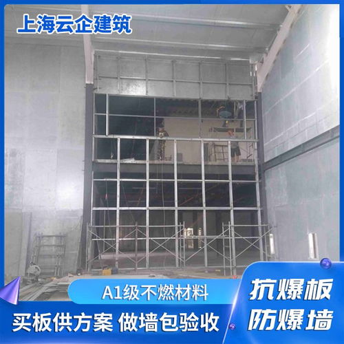 連云港地區(qū)專業(yè)施工 制藥廠、化工廠防爆墻、泄爆墻、抗爆墻及防爆門窗、泄爆屋面一體化解決方案