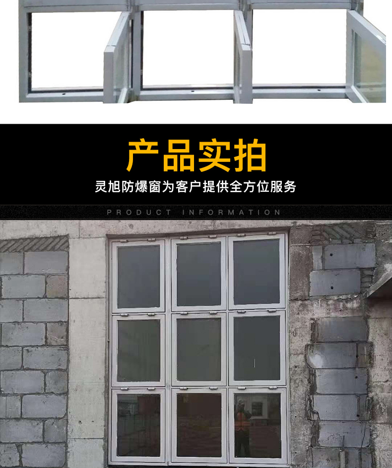 定制鋼質(zhì)防爆抗爆門(mén)窗 構(gòu)筑安全防線(xiàn)的全方位解決方案