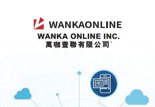 萬咖壹聯獲港股百強新經濟獎 技術服務商獲資本市場肯定，開啟創新增長新篇章